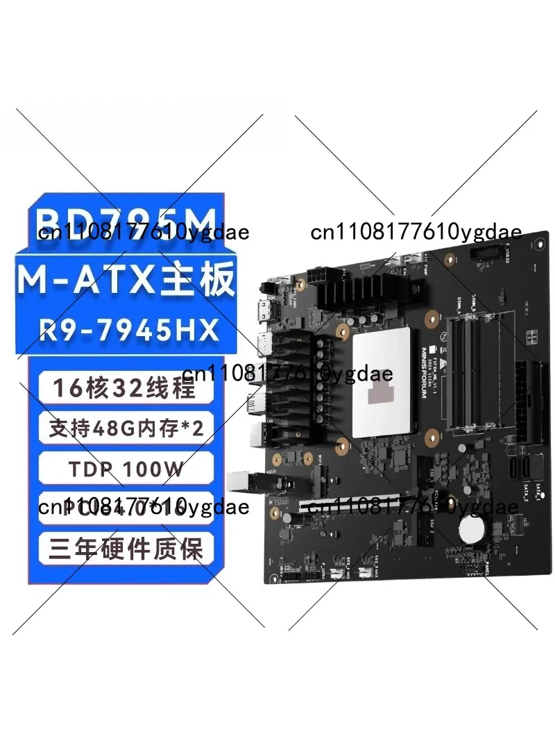 Pc Gaming Itx - Scheda Madre ITX BD790i/BD795i SE R9-7945HX
