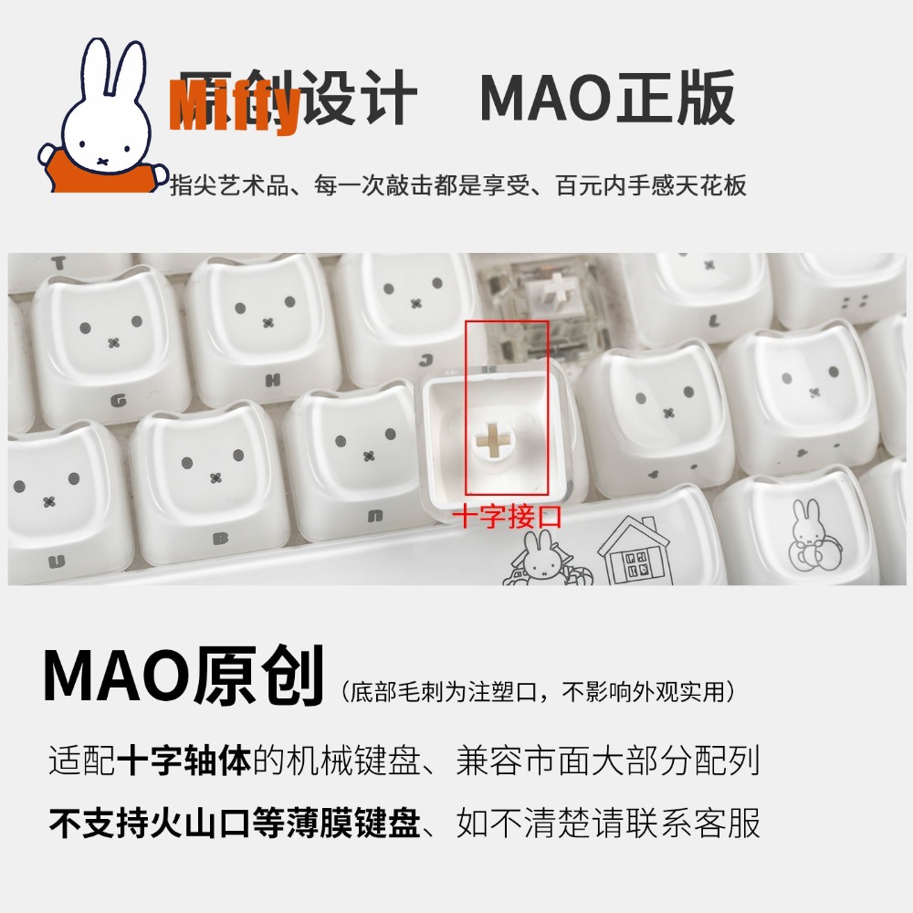 Keycaps Kawaii Miffy, Tasti a  - Pc Gaming On Tv recensione e prezzo