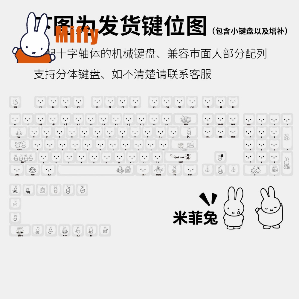 Keycaps Kawaii Miffy, Tasti a  - Pc Gaming On Tv recensione e prezzo