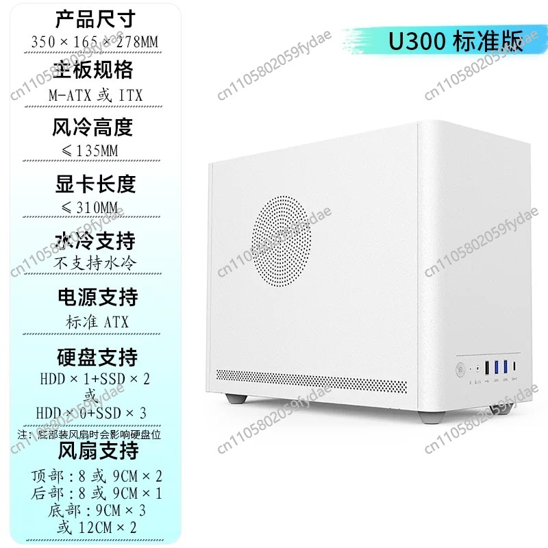 Nuovo Case Mini PC U300 - per  - Pc Gaming Itx recensione e prezzo