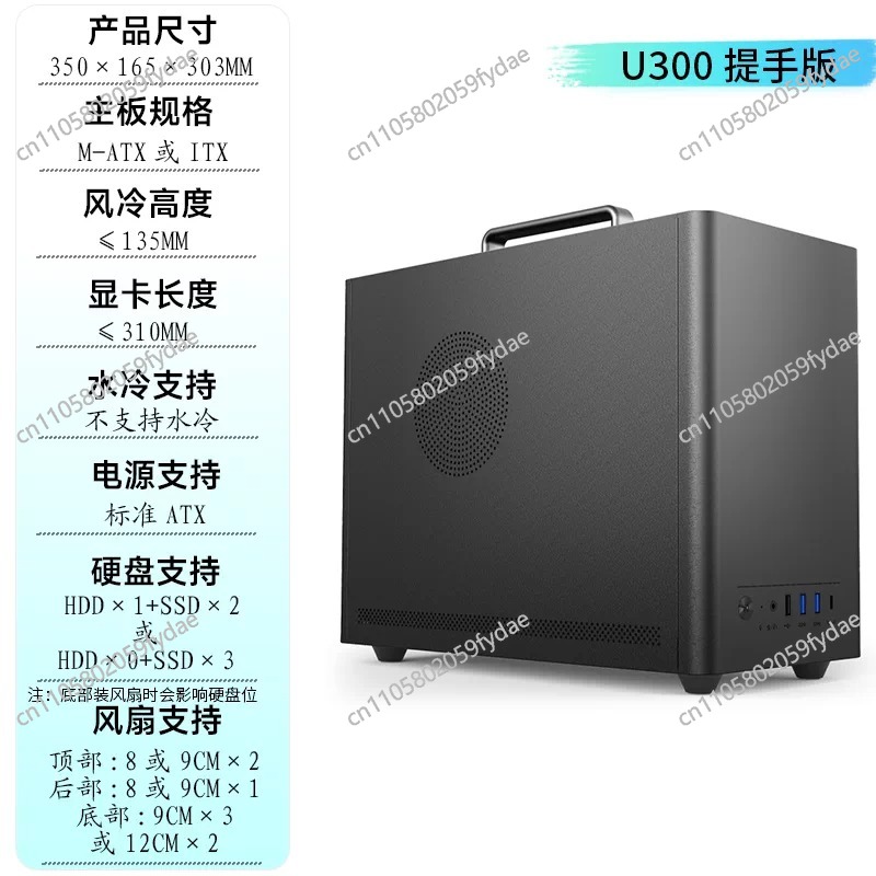 Nuovo Case Mini PC U300 - per  - Pc Gaming Itx recensione e prezzo