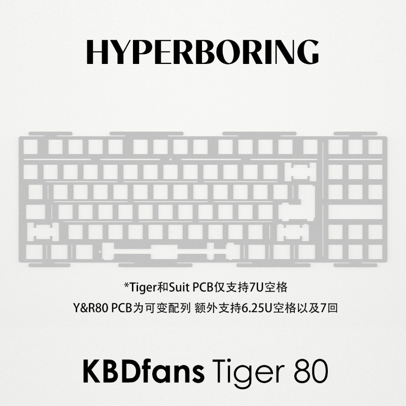 HYPERBORING Tiger80 Scheda di  - Gaming Pc Equipment recensione e prezzo