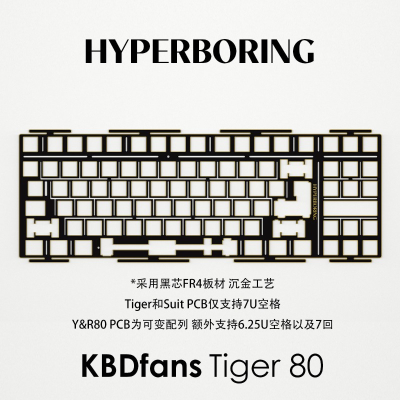 HYPERBORING Tiger80 Scheda di  - Gaming Pc Equipment recensione e prezzo