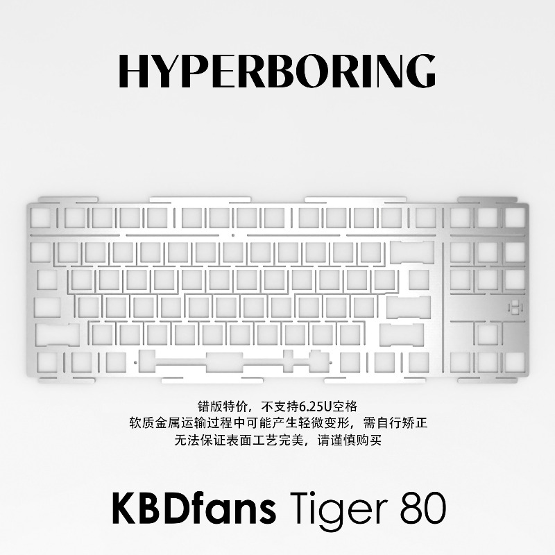 HYPERBORING Tiger80 Scheda di  - Gaming Pc Equipment recensione e prezzo